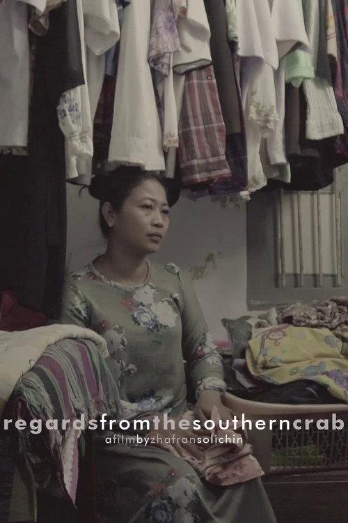 Regards from the Southern Crab 2017 official movie poster