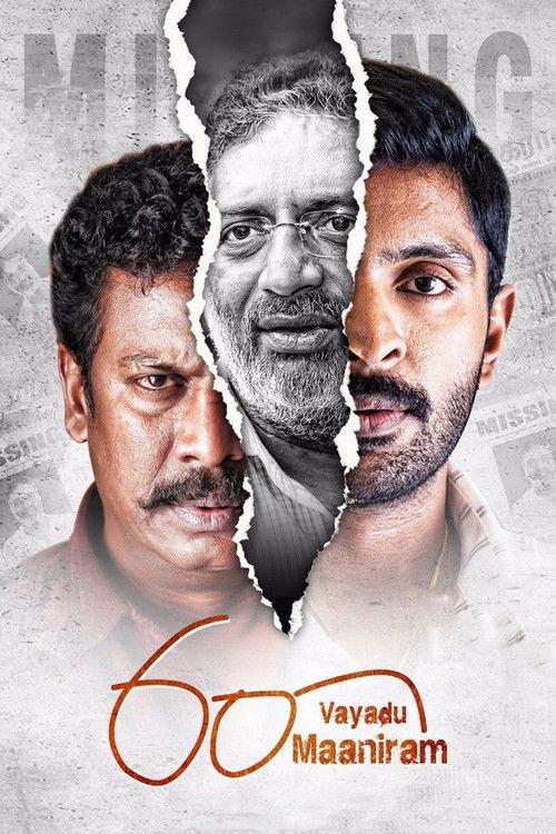 60 Vayadhu Maaniram 2018 official movie poster