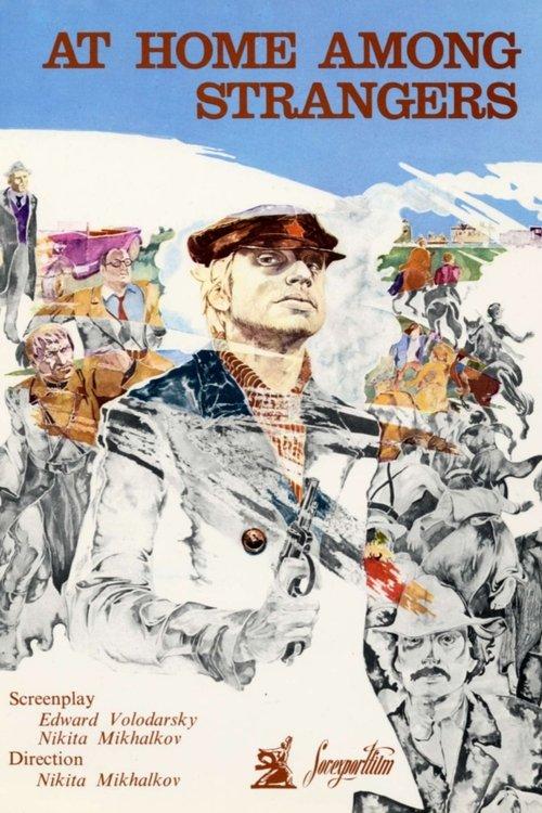 At Home Among Strangers, a Stranger Among His Own 1974 official movie poster