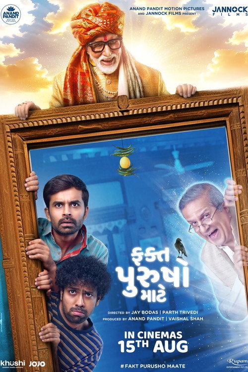 Fakt Purusho Maate 2024 official movie poster