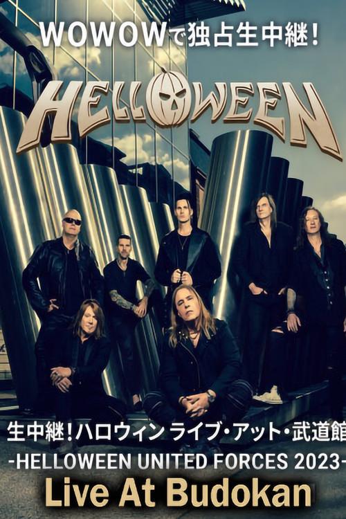 Helloween - Live at Budokan 2024 official movie poster