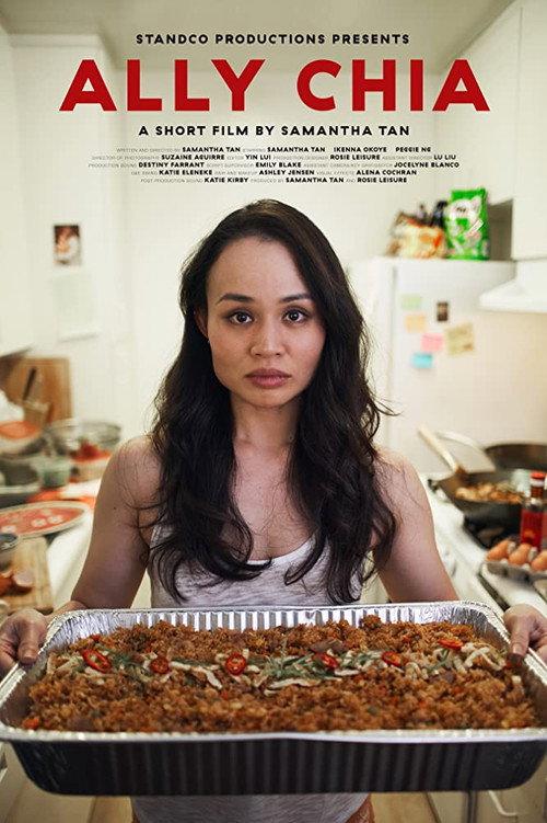 Ally Chia 2018 official movie poster