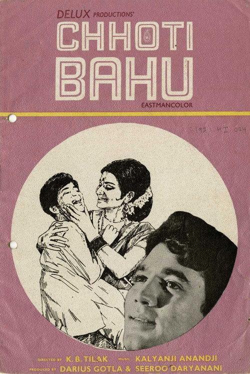 Chhoti Bahu 1971 official movie poster