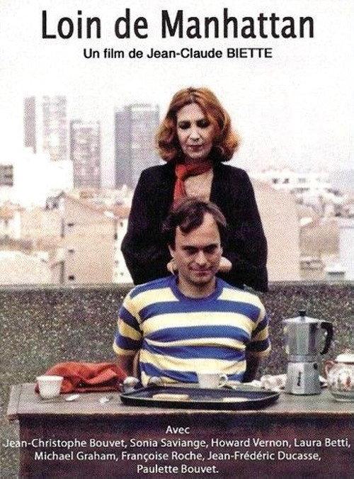 Far from Manhattan 1982 official movie poster