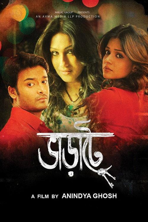Bharate 2014 official movie poster