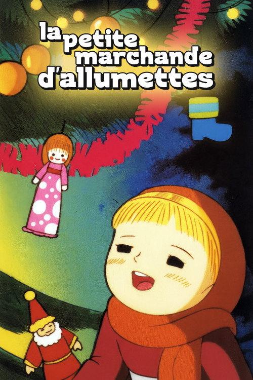 The Little Match Girl 1975 official movie poster