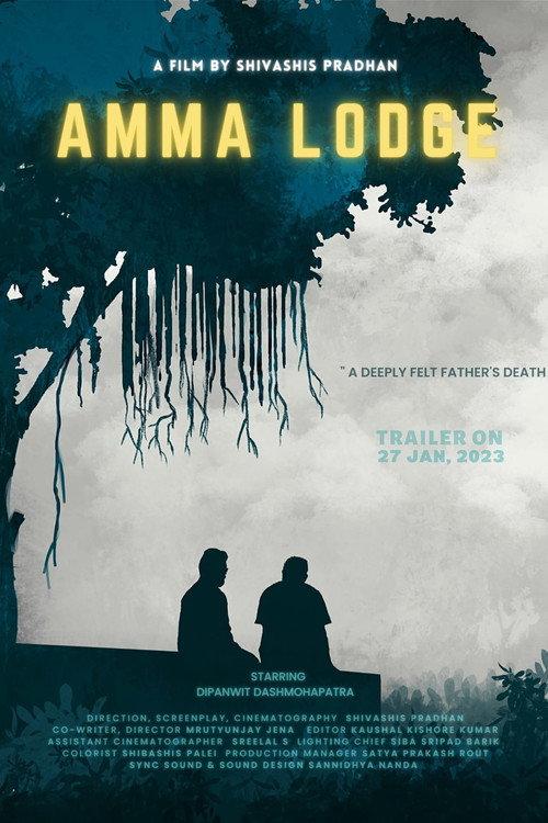 Amma Lodge 2023 official movie poster