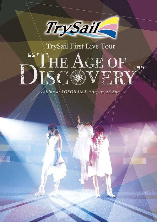TrySail First Live Tour “The Age of Discovery" 2017 official movie poster