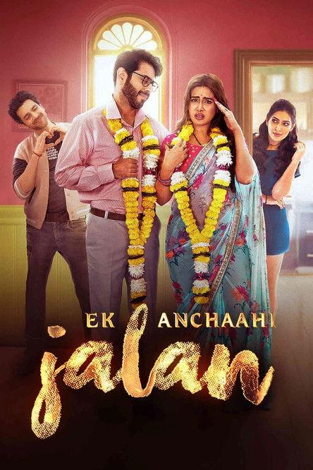 Ek Anchaahi Jalan 2025 official movie poster