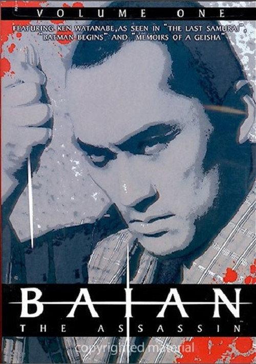 Baian the Assassin: Showdown 1993 official movie poster