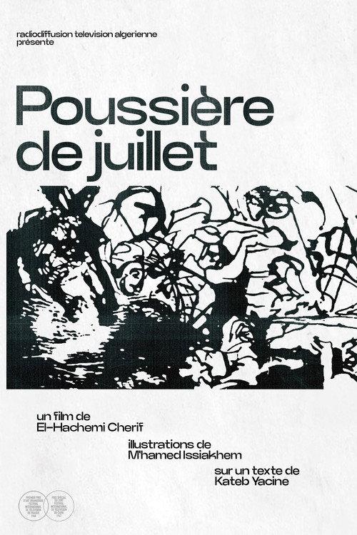 July Dust 1967 official movie poster