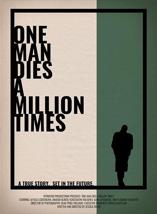 One Man Dies a Million Times 2019 official movie poster