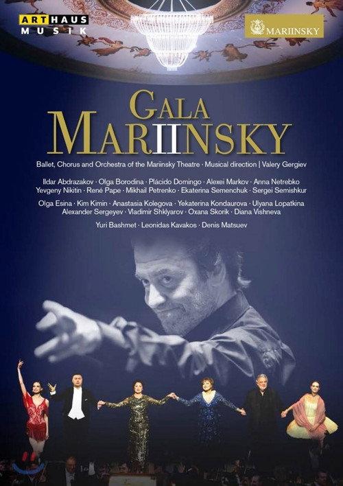 The Mariinsky II Opening Gala 2015 official movie poster