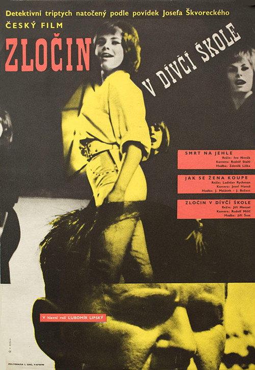 Crime at the Girls School 1966 official movie poster