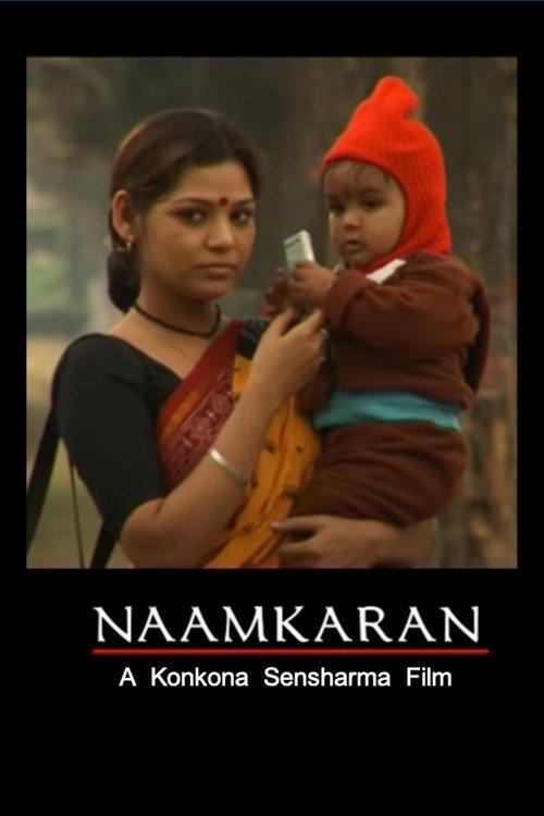 Naamkaran 2014 official movie poster