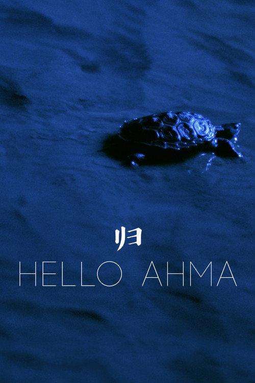 Hello Ahma 2019 official movie poster