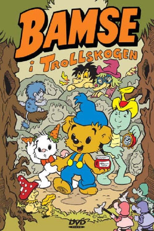 Bamse i Trollskogen 1991 official movie poster