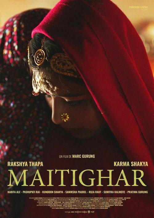 Maitighar 2025 official movie poster