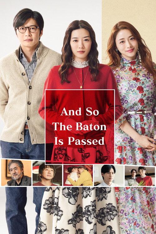 And So the Baton Is Passed 2021 official movie poster