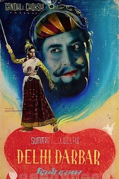 Delhi Durbar 1956 official movie poster