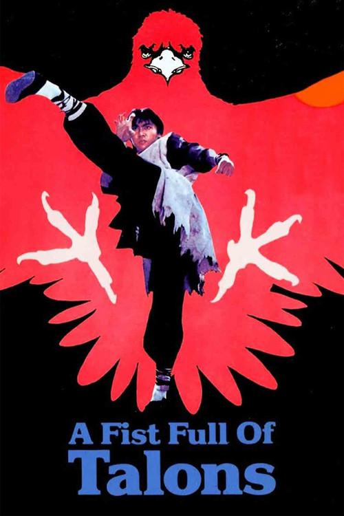 A Fist Full of Talons 1983 official movie poster