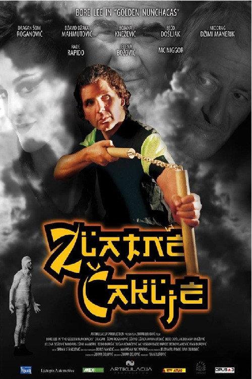 Golden Nunchakas 2007 official movie poster