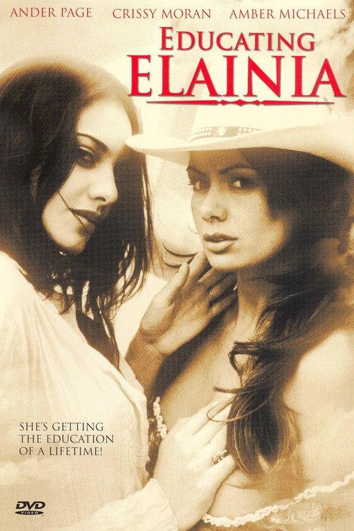 Educating Elainia 2006 official movie poster