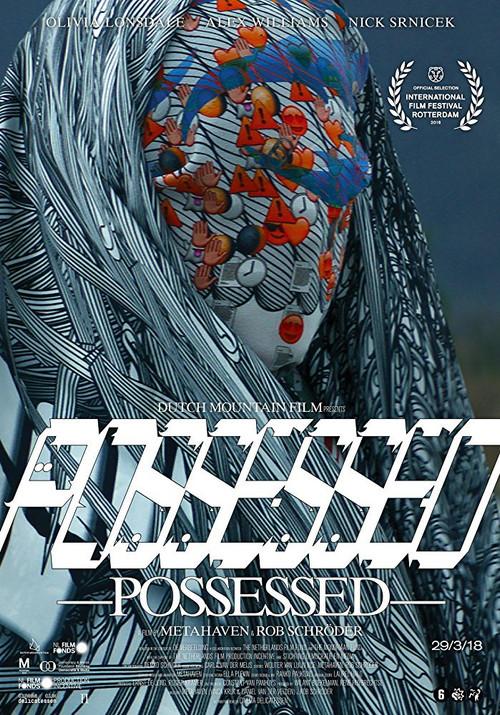 Possessed 2018 official movie poster