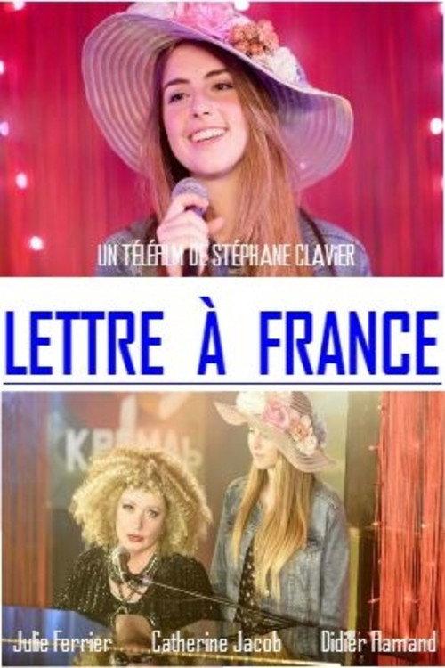 Lettre à France 2015 official movie poster
