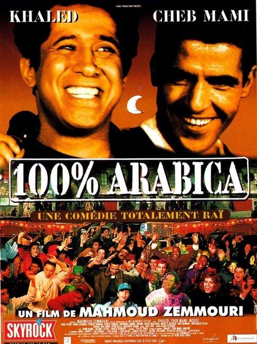 100% Arabica 1997 official movie poster