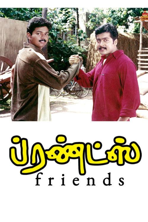 Friends 2001 official movie poster