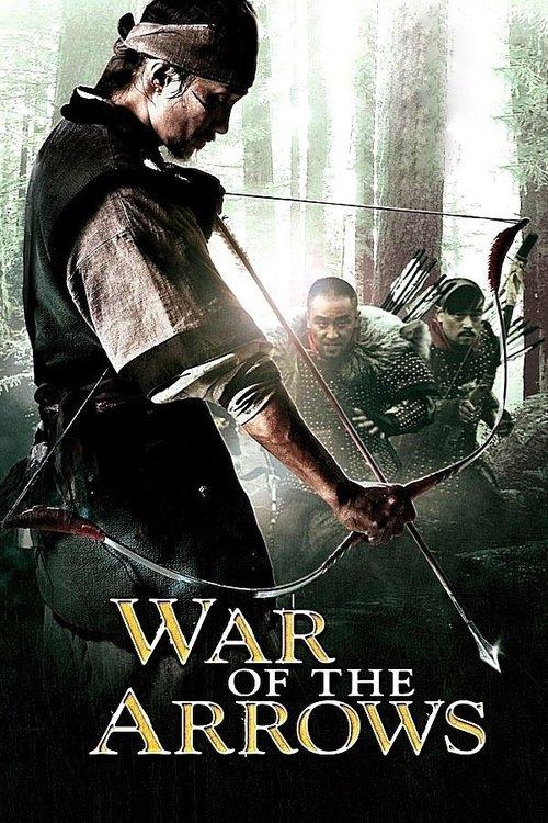 War of the Arrows 2011 official movie poster