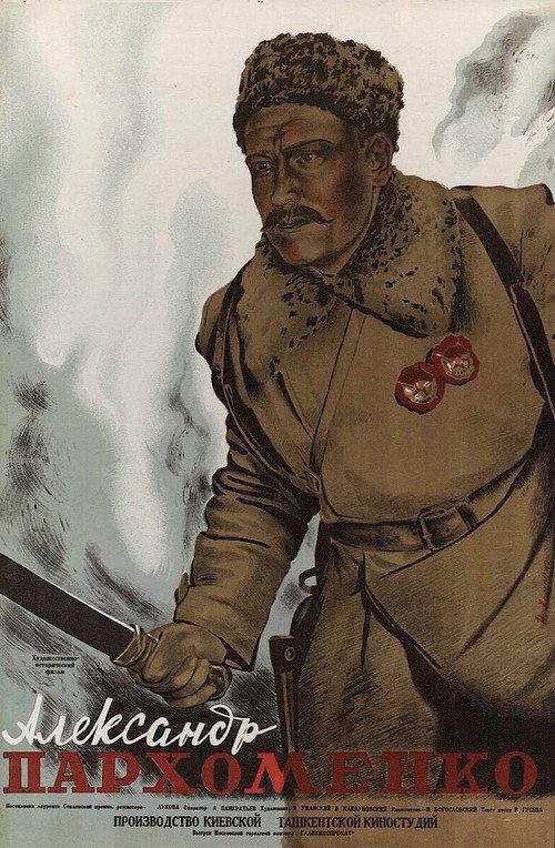 Aleksandr Parkhomenko 1942 official movie poster