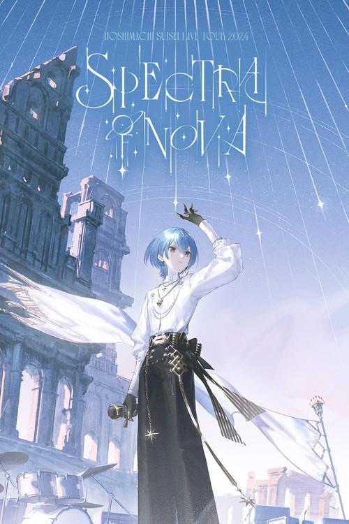 Hoshimachi Suisei Live Tour "Spectra of Nova" - Saitama Super Arena 2024 official movie poster