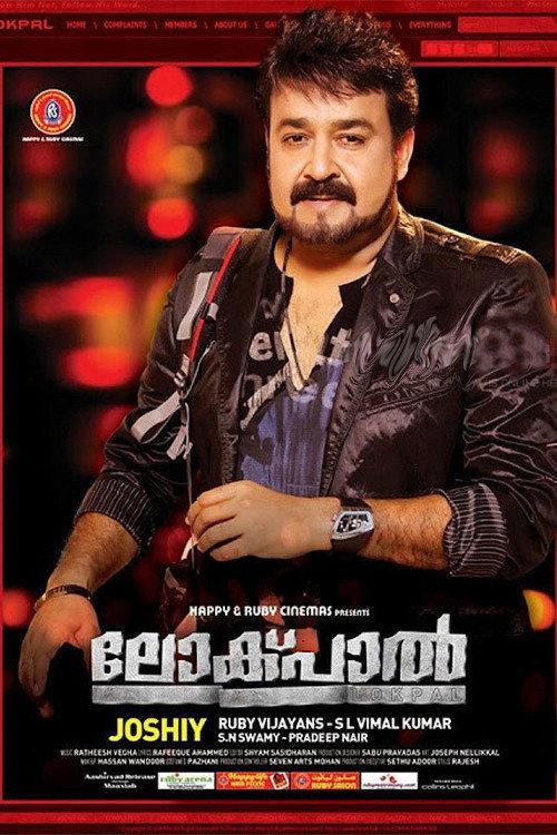 Lokpal 2013 official movie poster