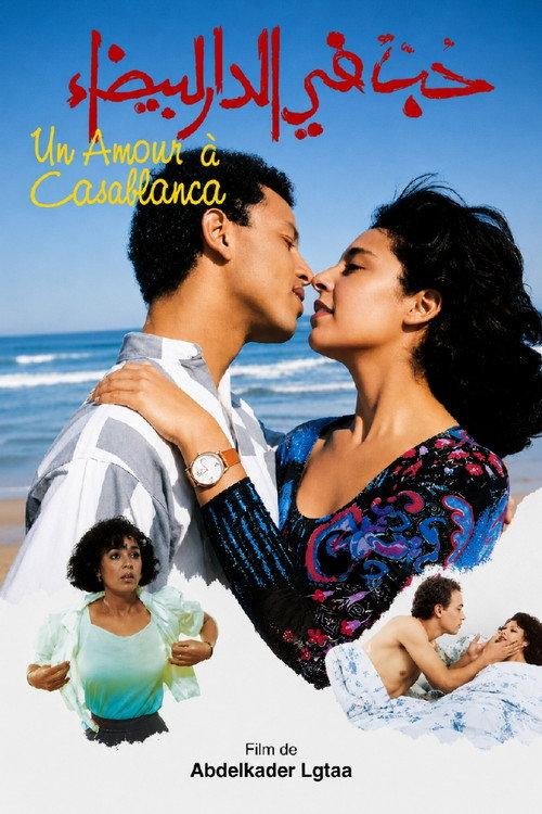 A Love Affair in Casablanca 1991 official movie poster