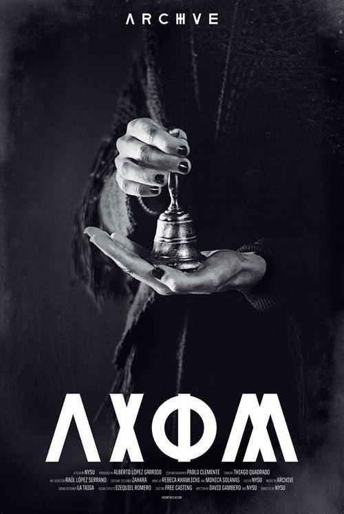 Axiom 2014 official movie poster