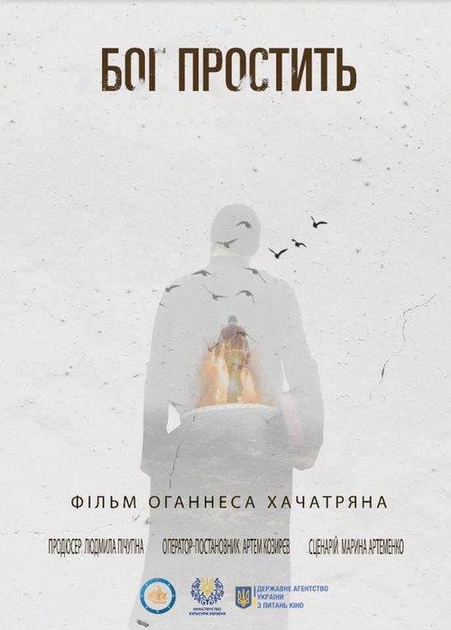 God Will Forgive 2021 official movie poster