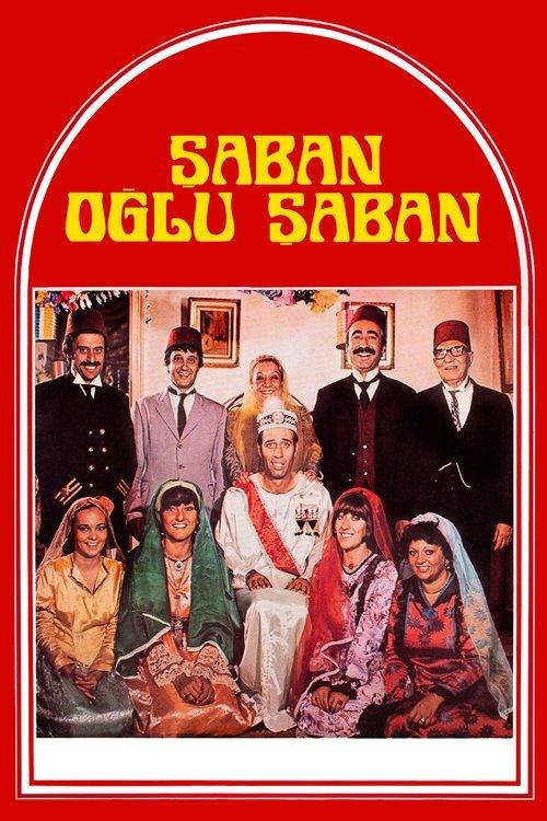 Saban, Son of Saban 1977 official movie poster
