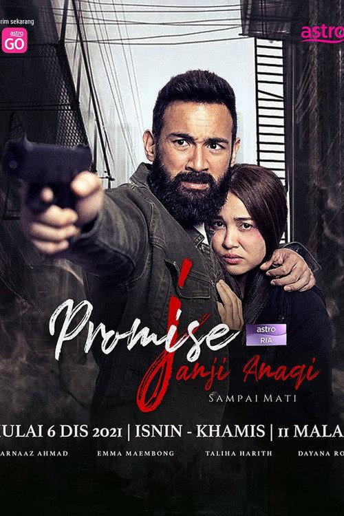 I Promise Janji Anaqi 2021 official movie poster