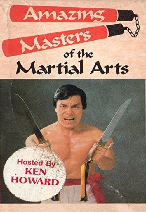 Amazing Masters of Martial Arts 1985 official movie poster
