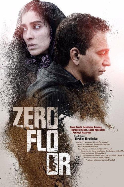 Zero Floor 2019 official movie poster