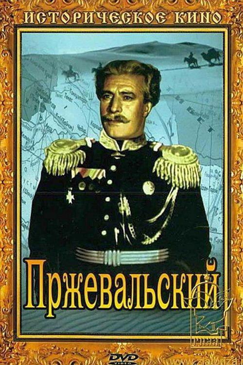 Przhevalsky 1951 official movie poster
