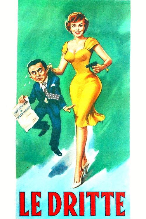 The Third 1958 official movie poster