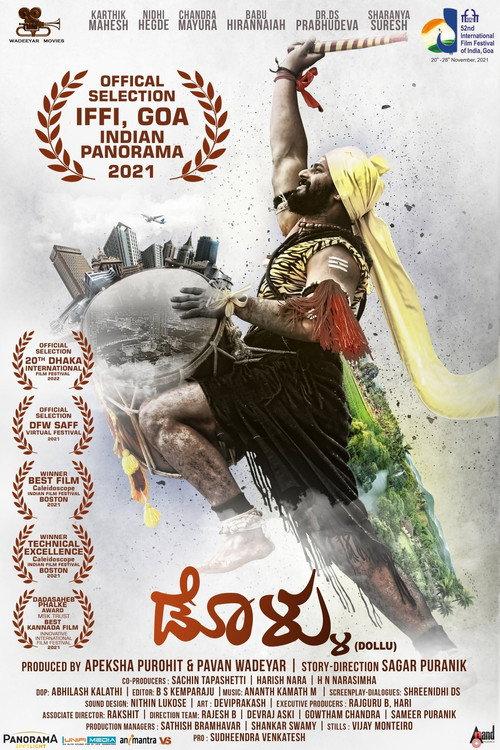 Dollu 2021 official movie poster