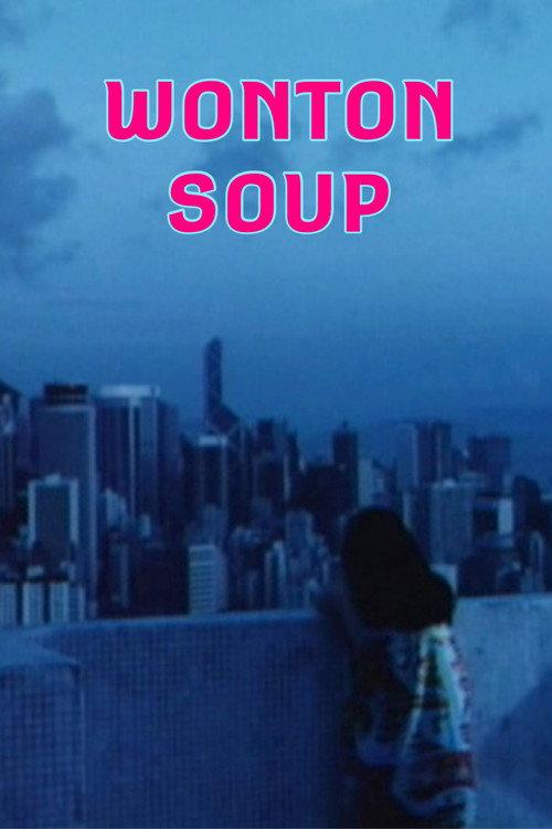 Wonton Soup 1994 official movie poster