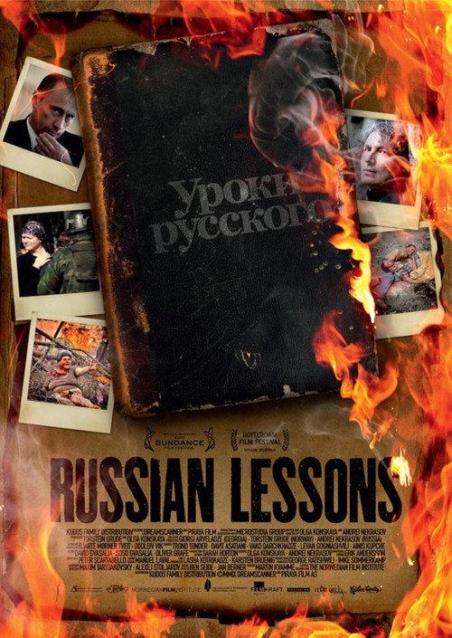 Russian Lessons 2010 official movie poster