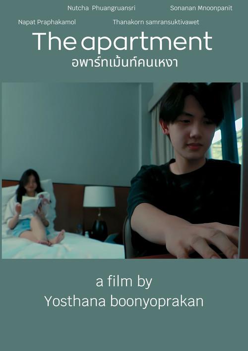 The apartment 2022 official movie poster