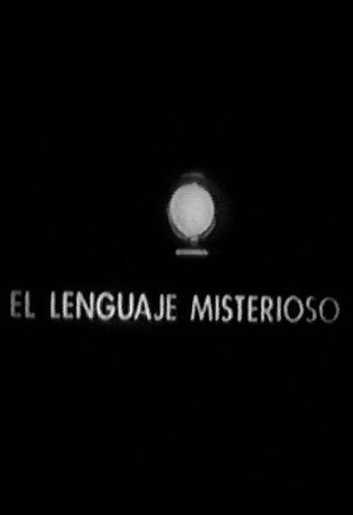 El lenguaje misterioso 1984 official movie poster
