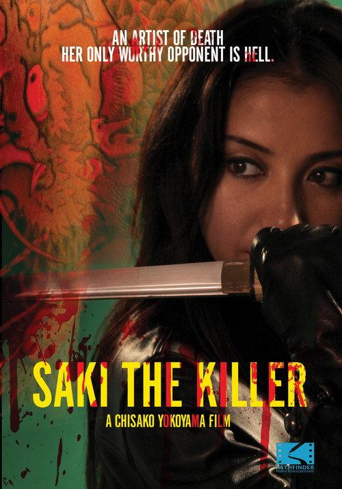 Saki the Killer  official movie poster